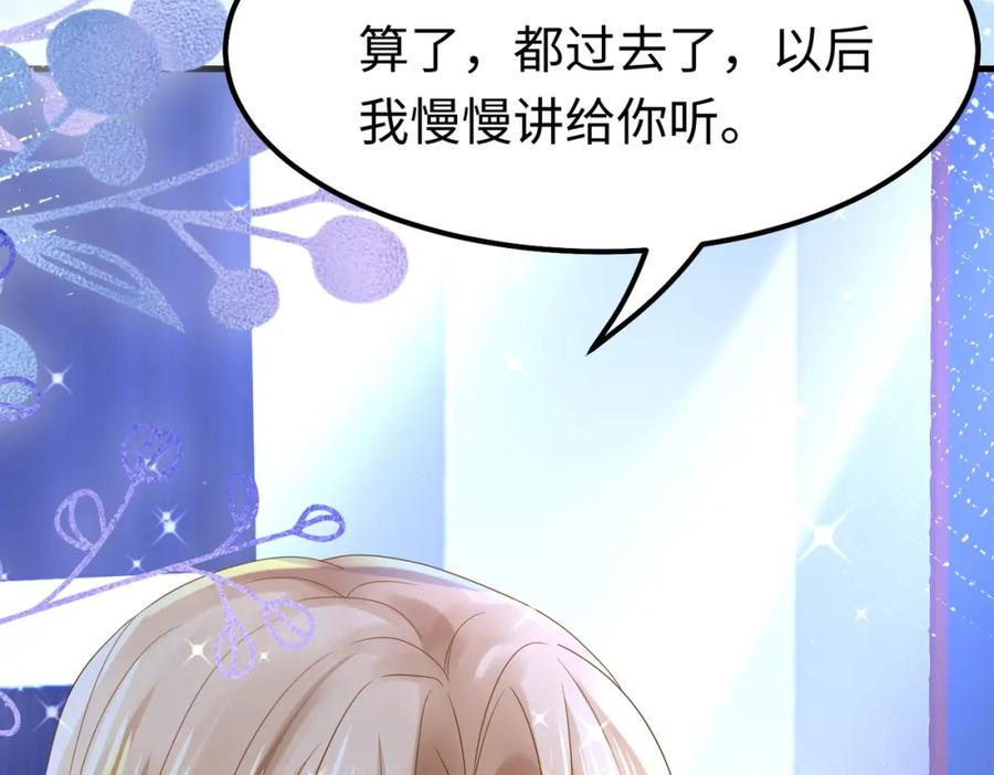 《喂，吕布！把身体还给我》013 貂蝉回来了 第139页