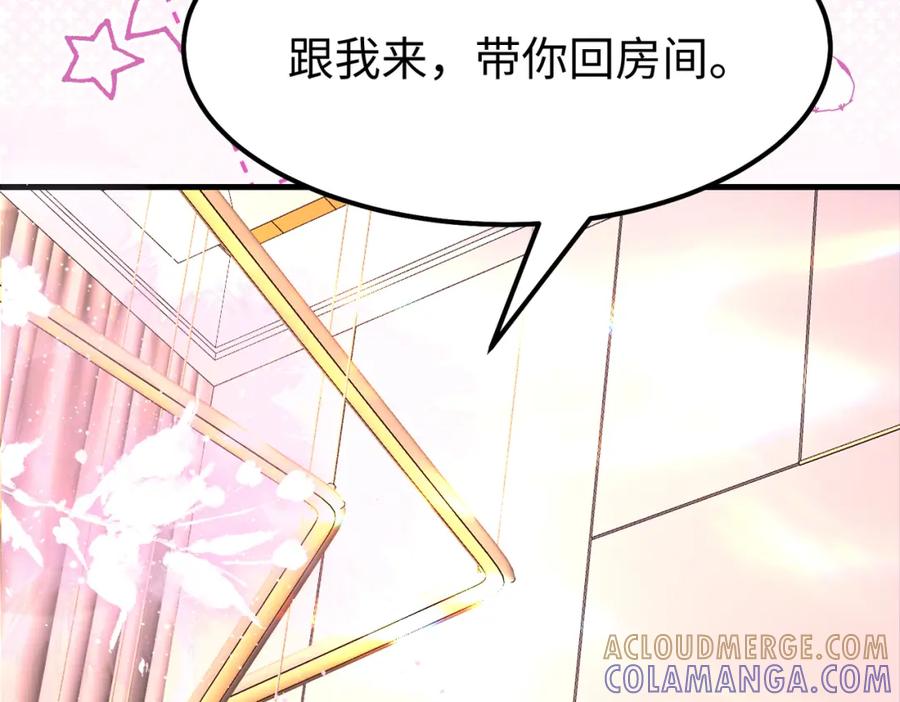 《喂，吕布！把身体还给我》013 貂蝉回来了 第17页