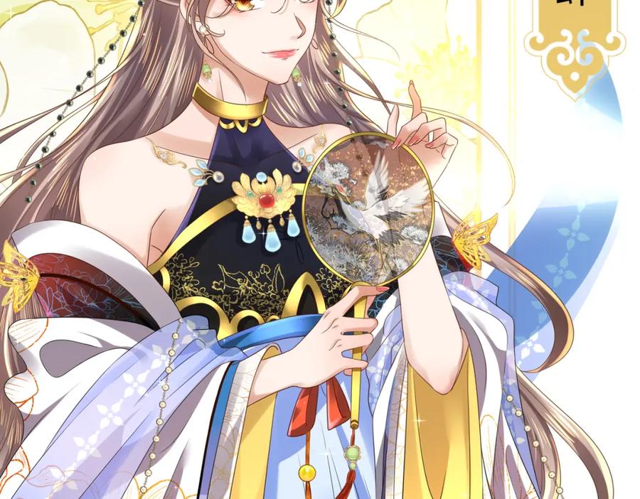 《喂，吕布！把身体还给我》013 貂蝉回来了 第80页