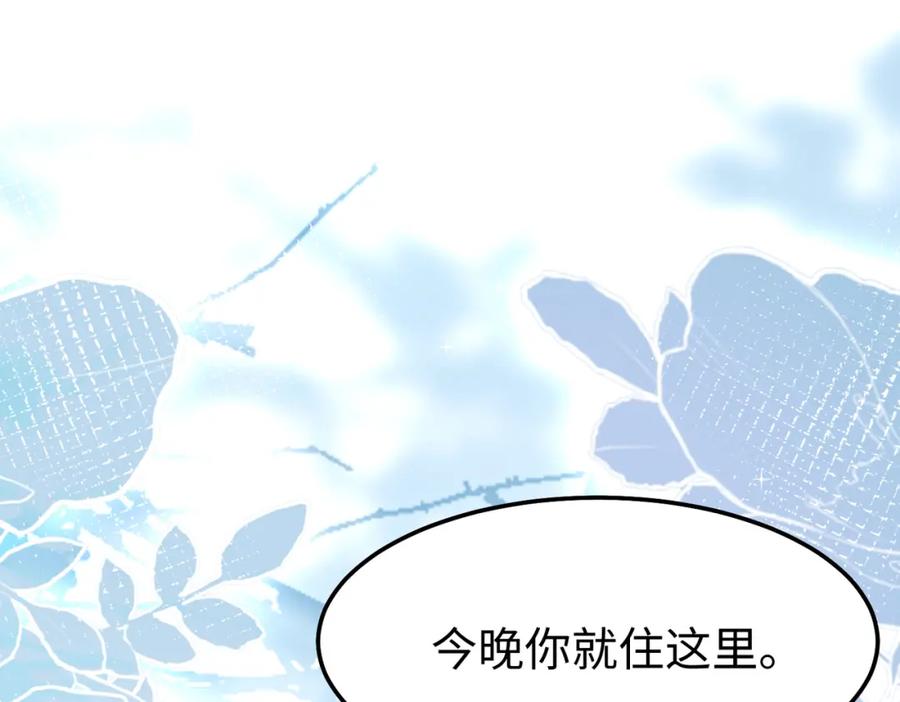 《喂，吕布！把身体还给我》013 貂蝉回来了 第23页