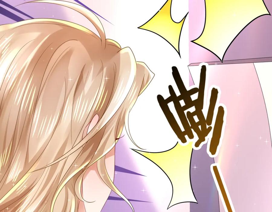 《喂，吕布！把身体还给我》013 貂蝉回来了 第34页