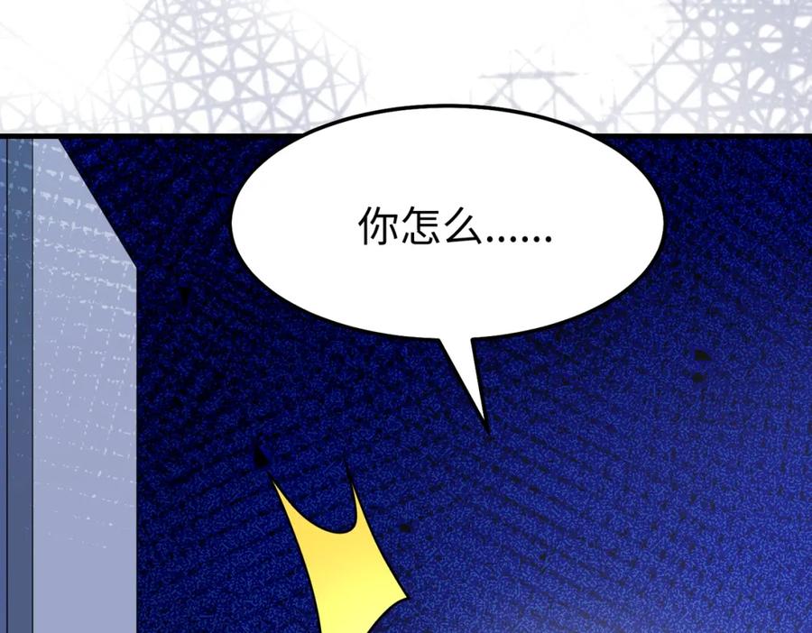 《喂，吕布！把身体还给我》013 貂蝉回来了 第64页