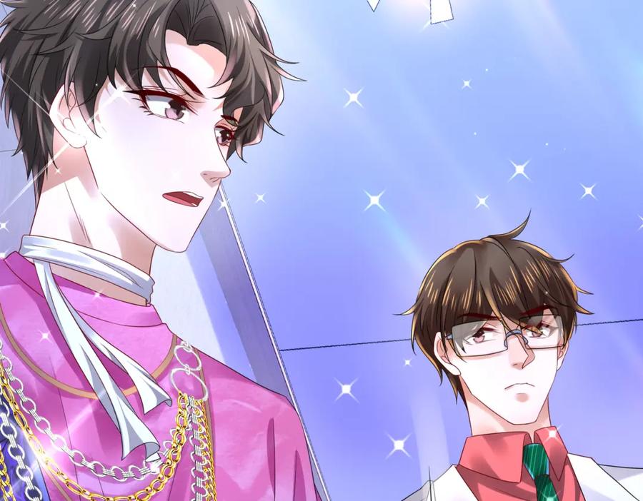 《喂，吕布！把身体还给我》013 貂蝉回来了 第120页