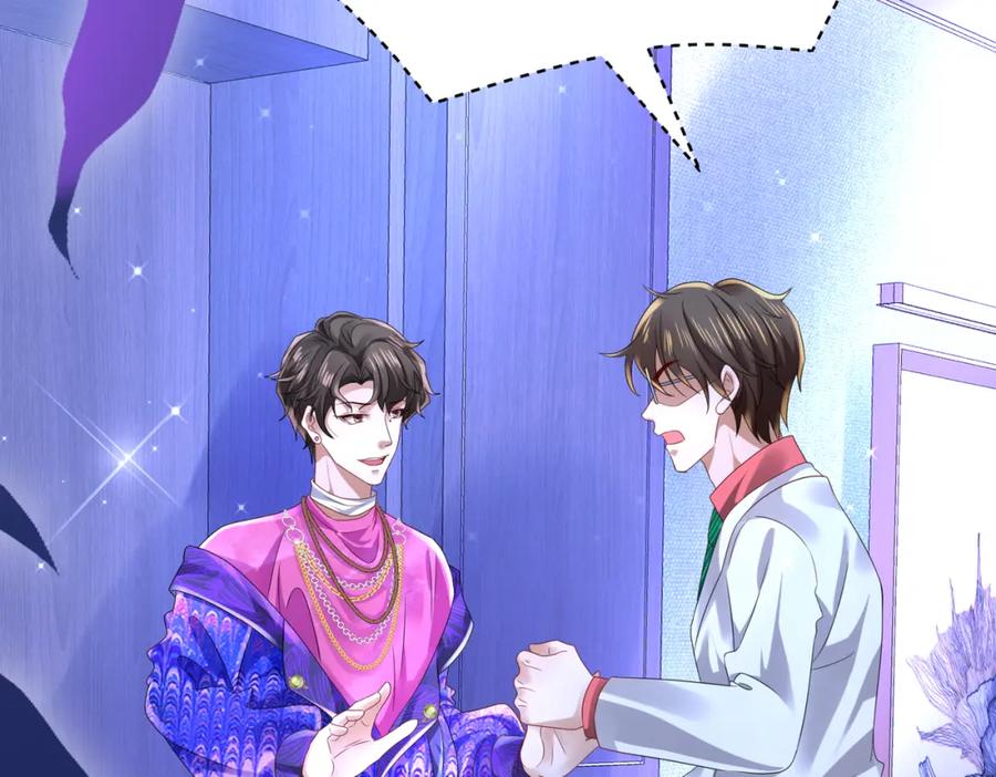 《喂，吕布！把身体还给我》013 貂蝉回来了 第112页