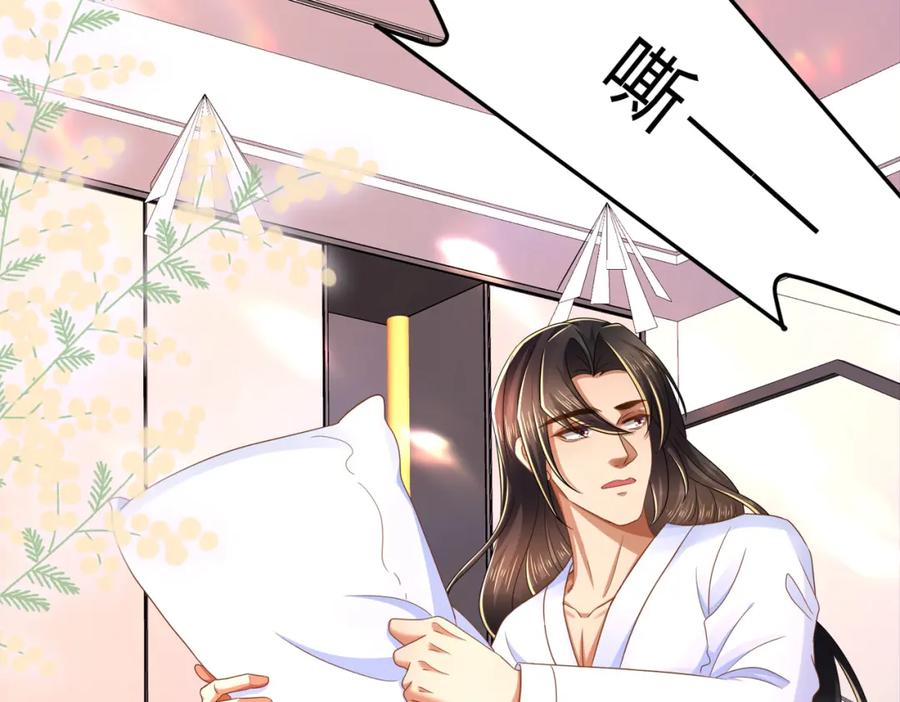 《喂，吕布！把身体还给我》013 貂蝉回来了 第10页