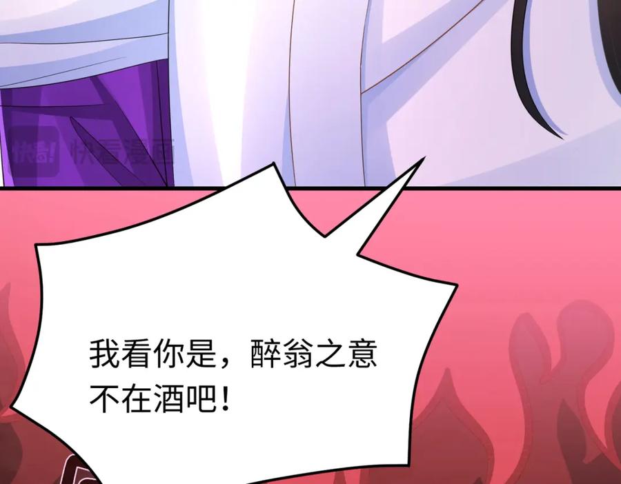 《喂，吕布！把身体还给我》013 貂蝉回来了 第8页