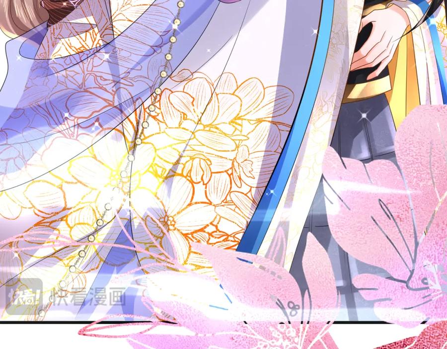 《喂，吕布！把身体还给我》013 貂蝉回来了 第100页