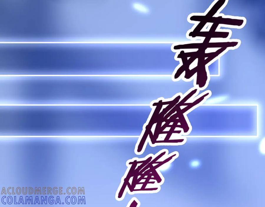 《喂，吕布！把身体还给我》013 貂蝉回来了 第37页