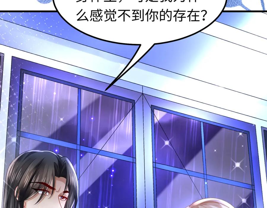 《喂，吕布！把身体还给我》013 貂蝉回来了 第150页
