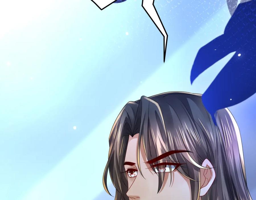 《喂，吕布！把身体还给我》013 貂蝉回来了 第58页