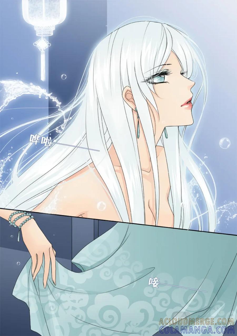 《我的师傅不是人》第一百四十二话 第4页