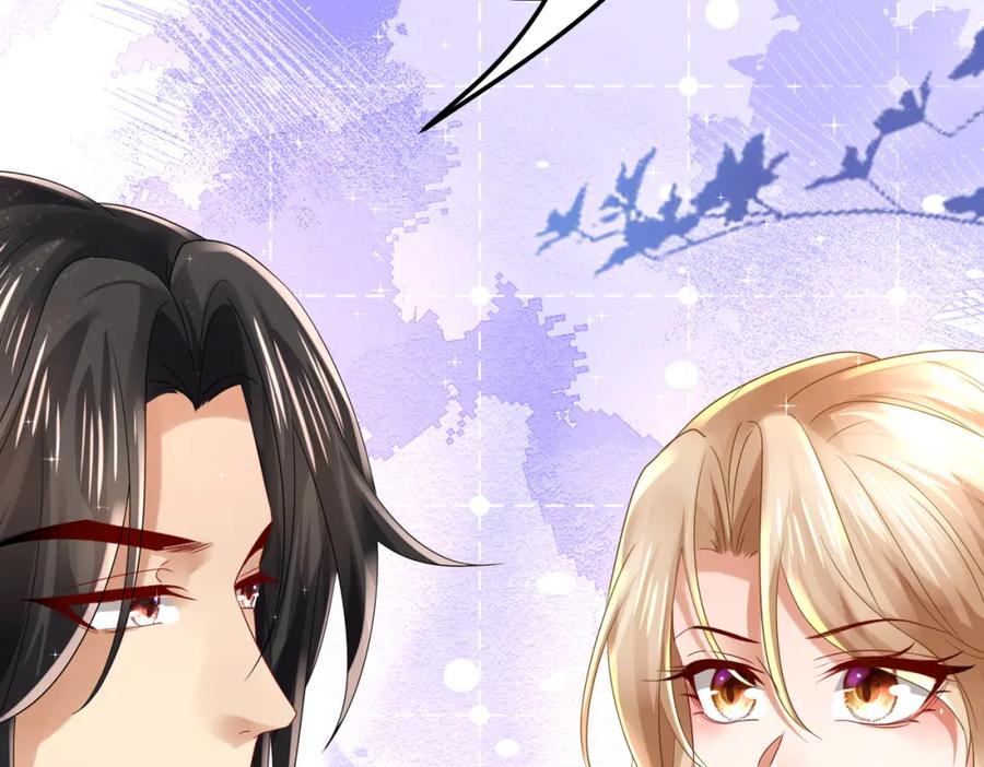 《喂，吕布！把身体还给我》014 蝉儿一定还在 第6页