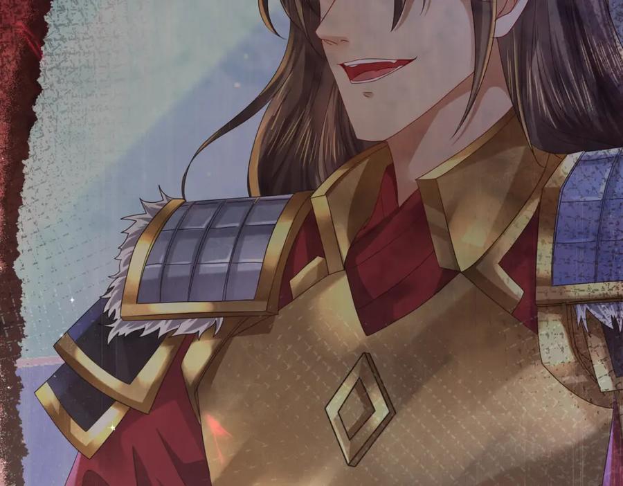 《喂，吕布！把身体还给我》014 蝉儿一定还在 第47页