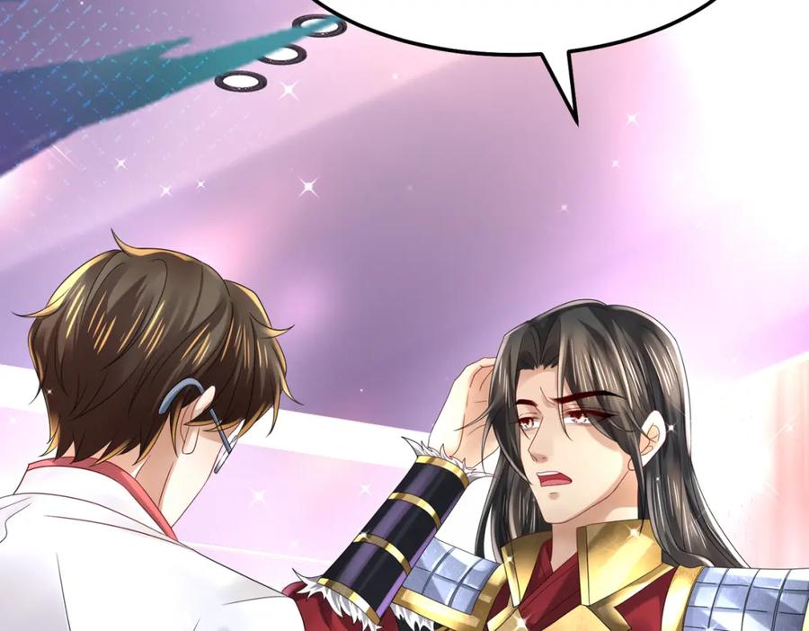 《喂，吕布！把身体还给我》014 蝉儿一定还在 第116页