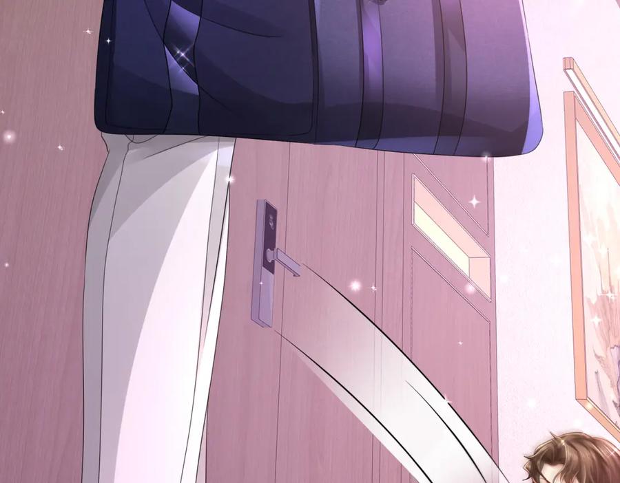 《喂，吕布！把身体还给我》014 蝉儿一定还在 第88页