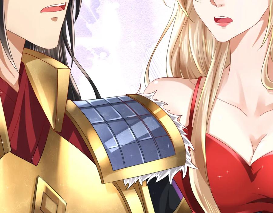 《喂，吕布！把身体还给我》014 蝉儿一定还在 第7页