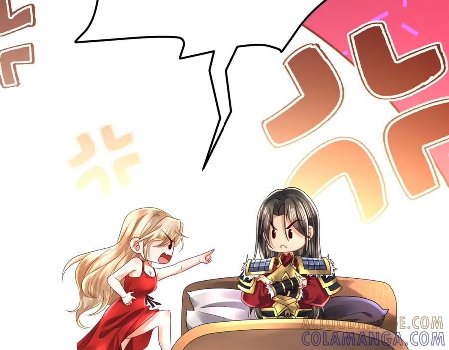 《喂，吕布！把身体还给我》014 蝉儿一定还在 第65页