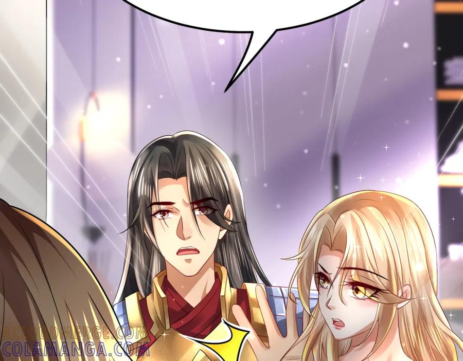 《喂，吕布！把身体还给我》014 蝉儿一定还在 第121页