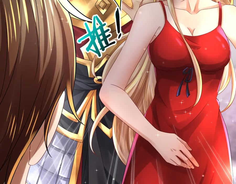 《喂，吕布！把身体还给我》014 蝉儿一定还在 第122页