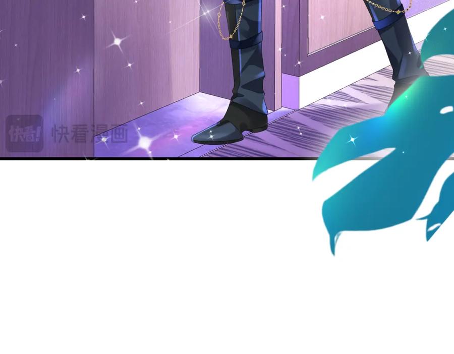 《喂，吕布！把身体还给我》014 蝉儿一定还在 第78页