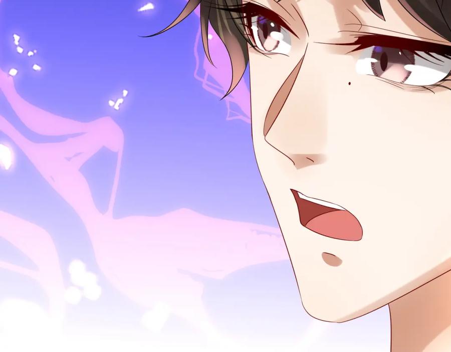 《喂，吕布！把身体还给我》014 蝉儿一定还在 第80页