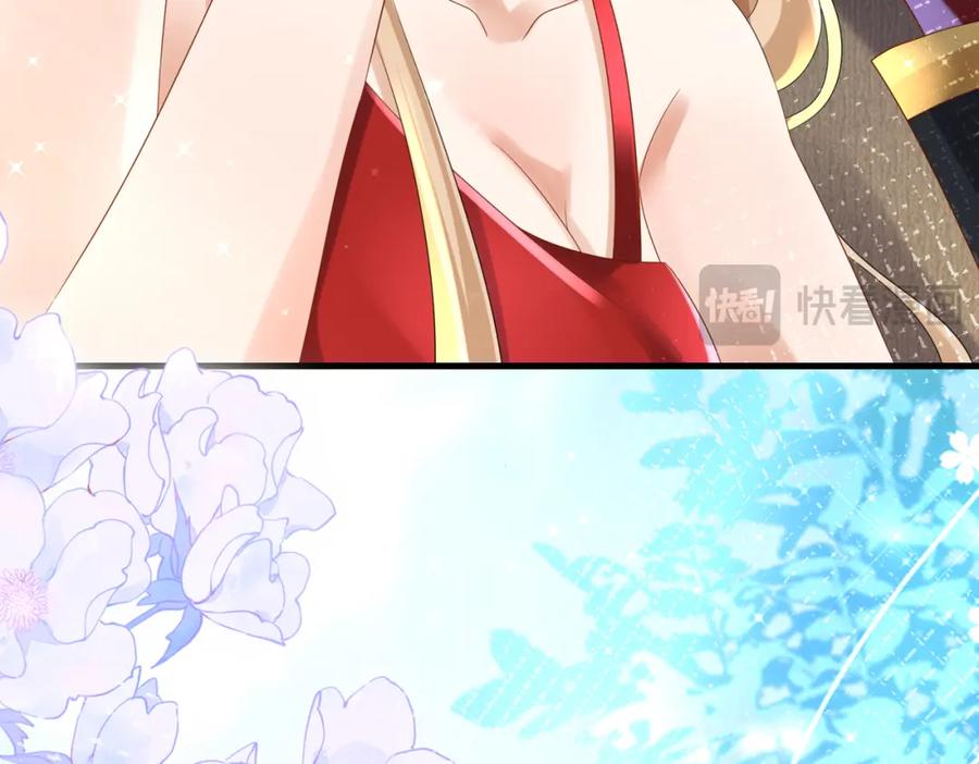 《喂，吕布！把身体还给我》014 蝉儿一定还在 第35页