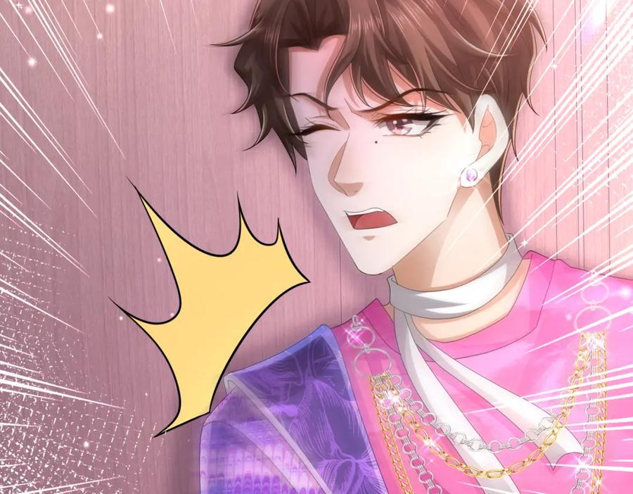 《喂，吕布！把身体还给我》014 蝉儿一定还在 第84页