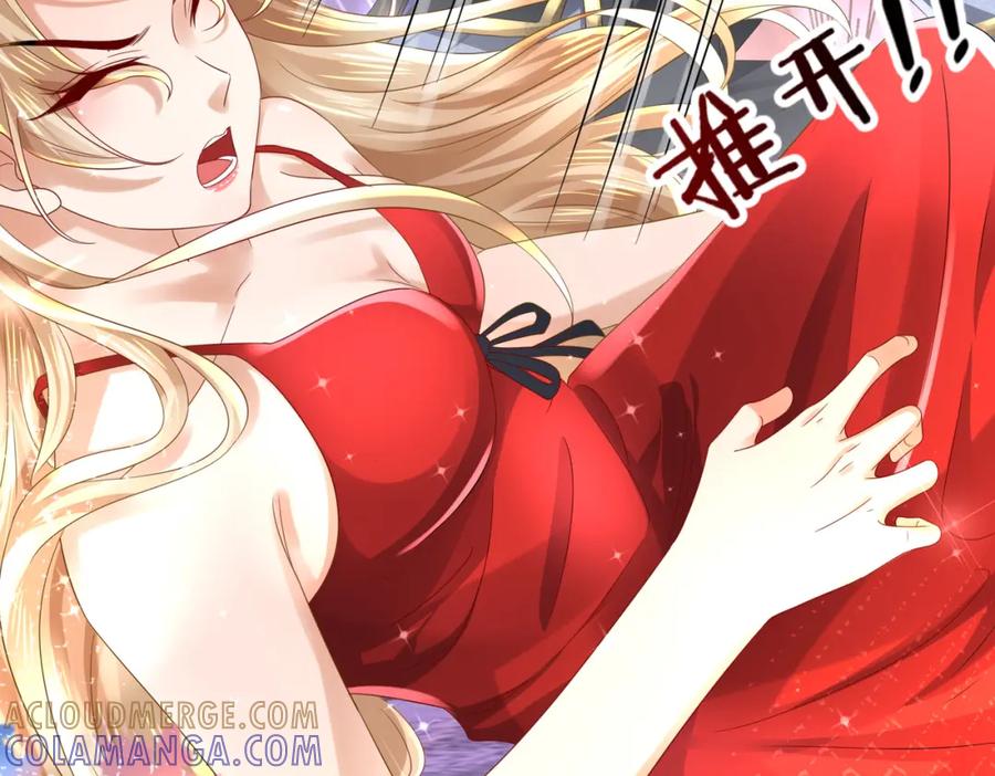 《喂，吕布！把身体还给我》014 蝉儿一定还在 第41页