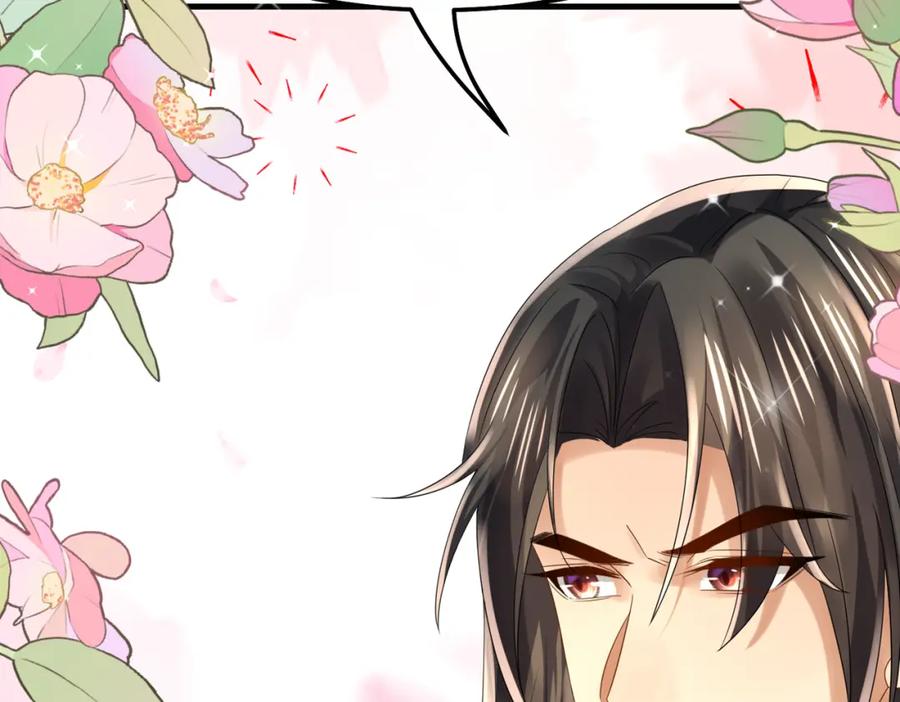 《喂，吕布！把身体还给我》014 蝉儿一定还在 第67页