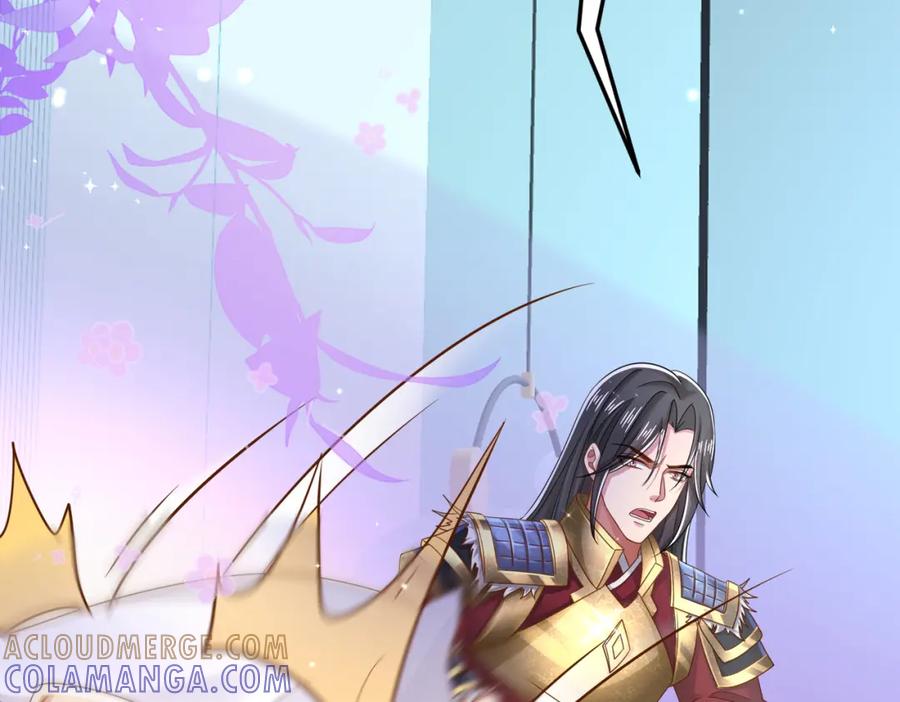 《喂，吕布！把身体还给我》014 蝉儿一定还在 第57页