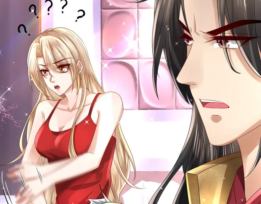 《喂，吕布！把身体还给我》014 蝉儿一定还在 第107页