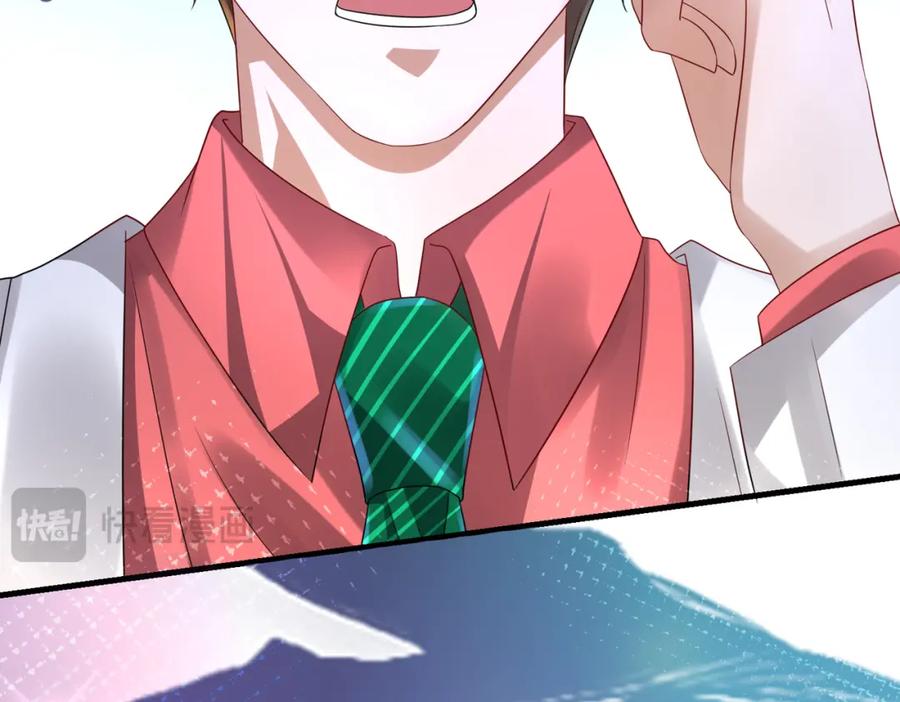 《喂，吕布！把身体还给我》014 蝉儿一定还在 第114页