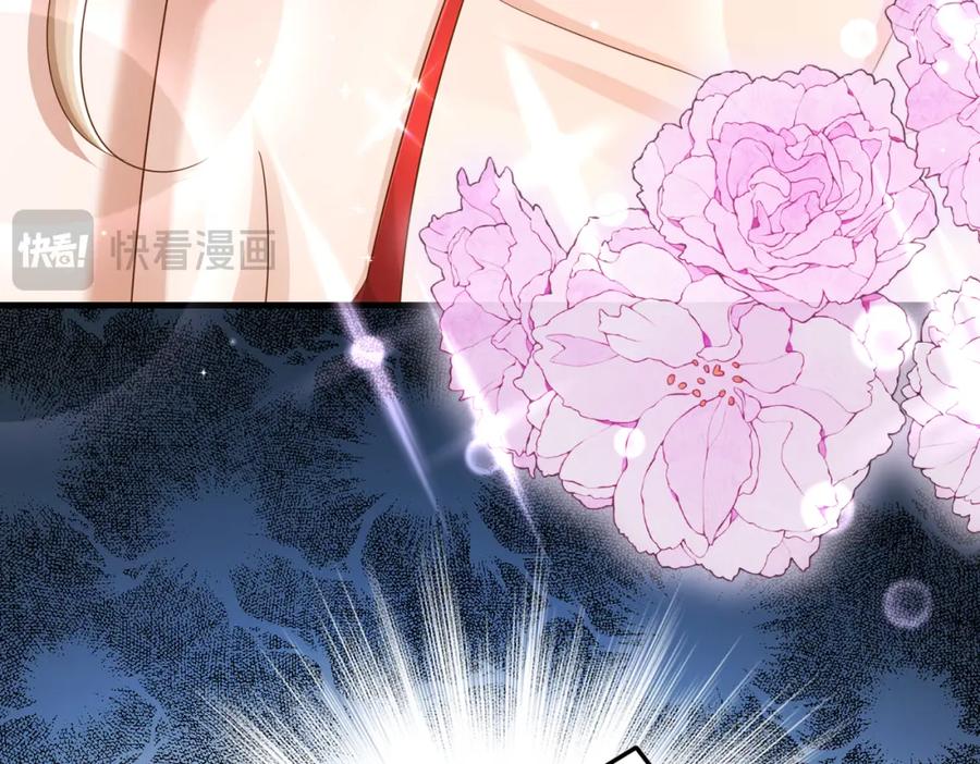 《喂，吕布！把身体还给我》014 蝉儿一定还在 第55页