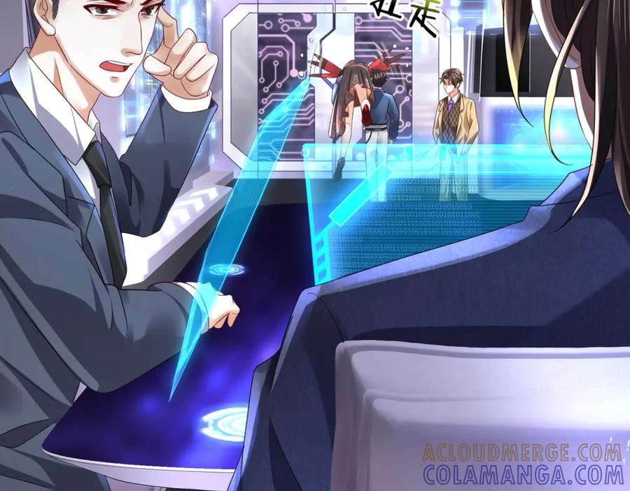 《喂，吕布！把身体还给我》015 线上会议 第93页