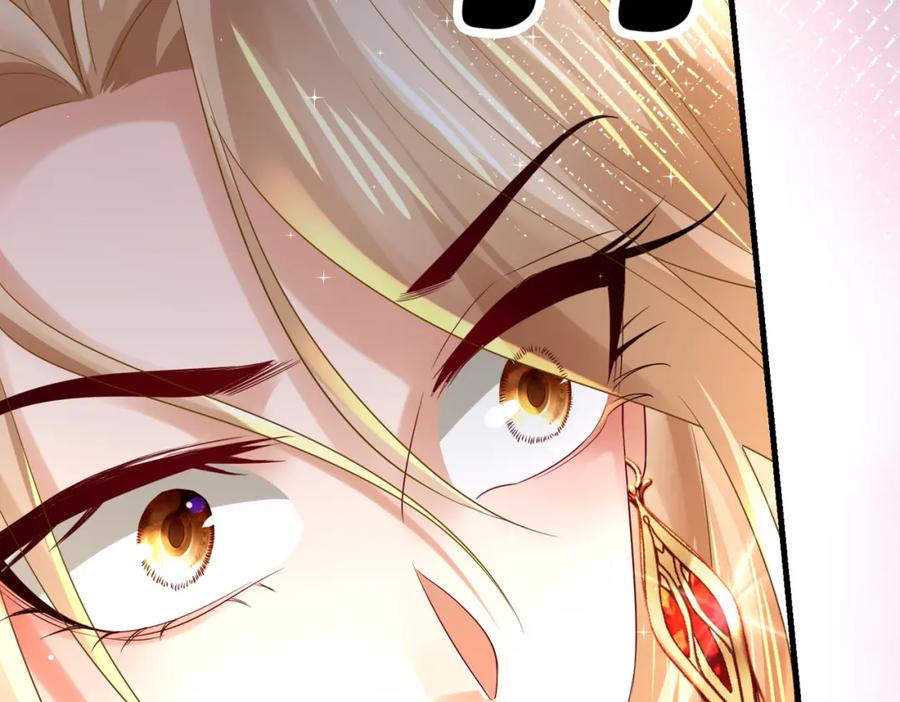 《喂，吕布！把身体还给我》015 线上会议 第86页