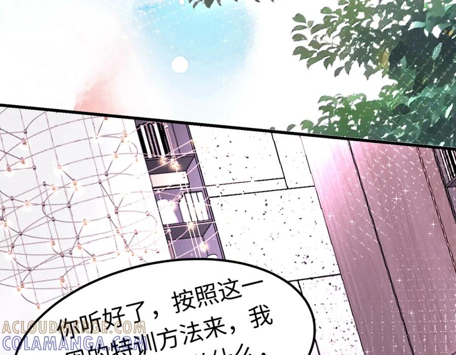 《喂，吕布！把身体还给我》016 收购烂尾楼 第65页