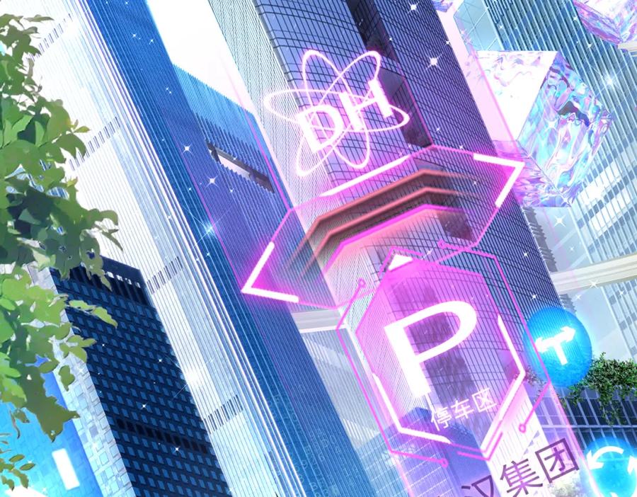《喂，吕布！把身体还给我》016 收购烂尾楼 第19页