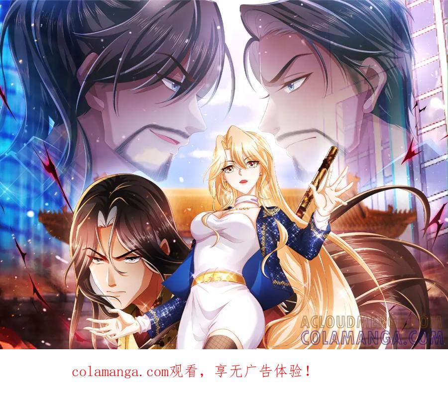 《喂，吕布！把身体还给我》016 收购烂尾楼 第1页