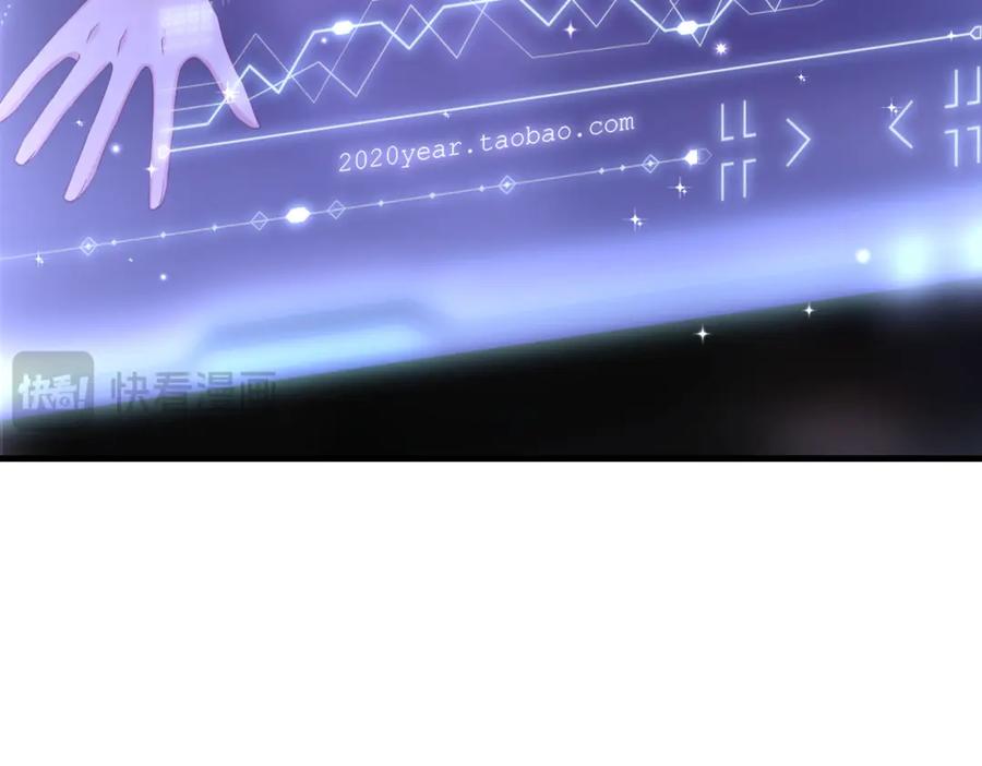 《喂，吕布！把身体还给我》016 收购烂尾楼 第159页