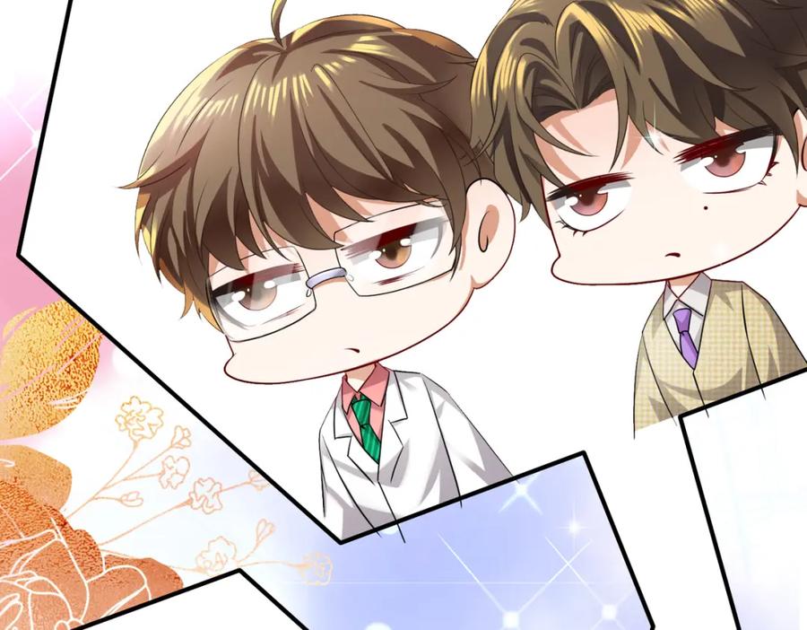 《喂，吕布！把身体还给我》016 收购烂尾楼 第74页