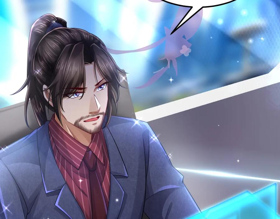 《喂，吕布！把身体还给我》016 收购烂尾楼 第104页