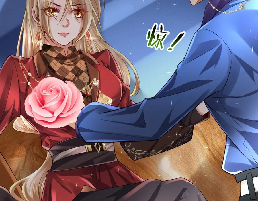 《喂，吕布！把身体还给我》016 收购烂尾楼 第55页