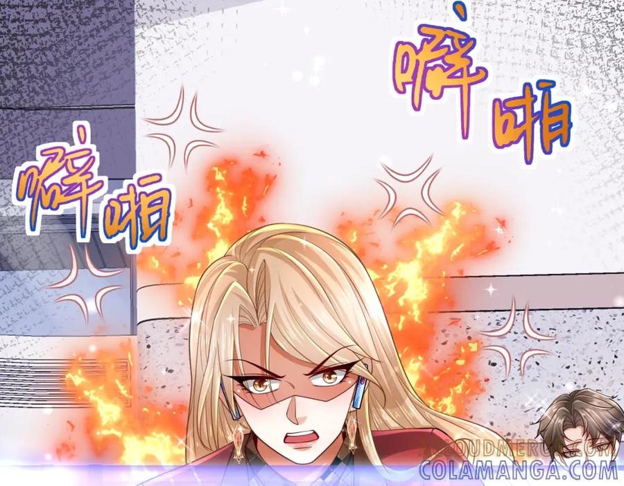《喂，吕布！把身体还给我》016 收购烂尾楼 第161页