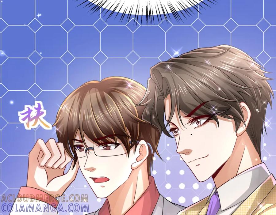 《喂，吕布！把身体还给我》016 收购烂尾楼 第97页