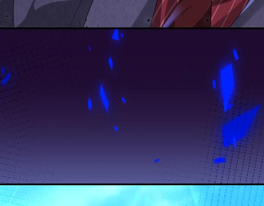 《喂，吕布！把身体还给我》016 收购烂尾楼 第16页