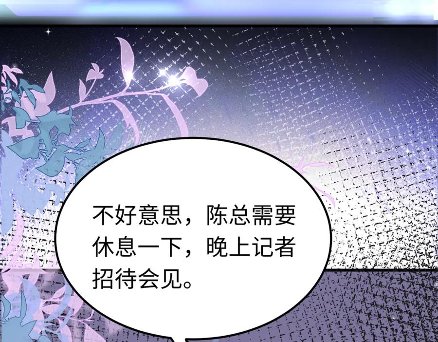 《喂，吕布！把身体还给我》016 收购烂尾楼 第163页