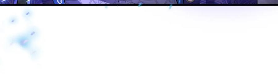 《喂，吕布！把身体还给我》017 夜探烂尾楼 第126页