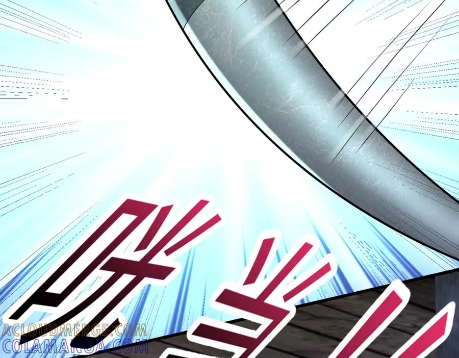 《喂，吕布！把身体还给我》017 夜探烂尾楼 第137页