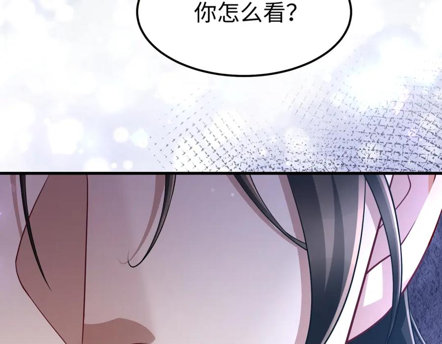 《喂，吕布！把身体还给我》017 夜探烂尾楼 第48页