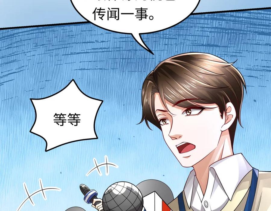 《喂，吕布！把身体还给我》017 夜探烂尾楼 第35页